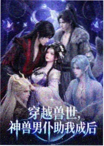 动画分镜语言条目示意